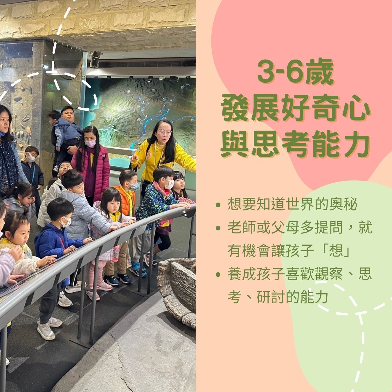 0324照顧者角色4