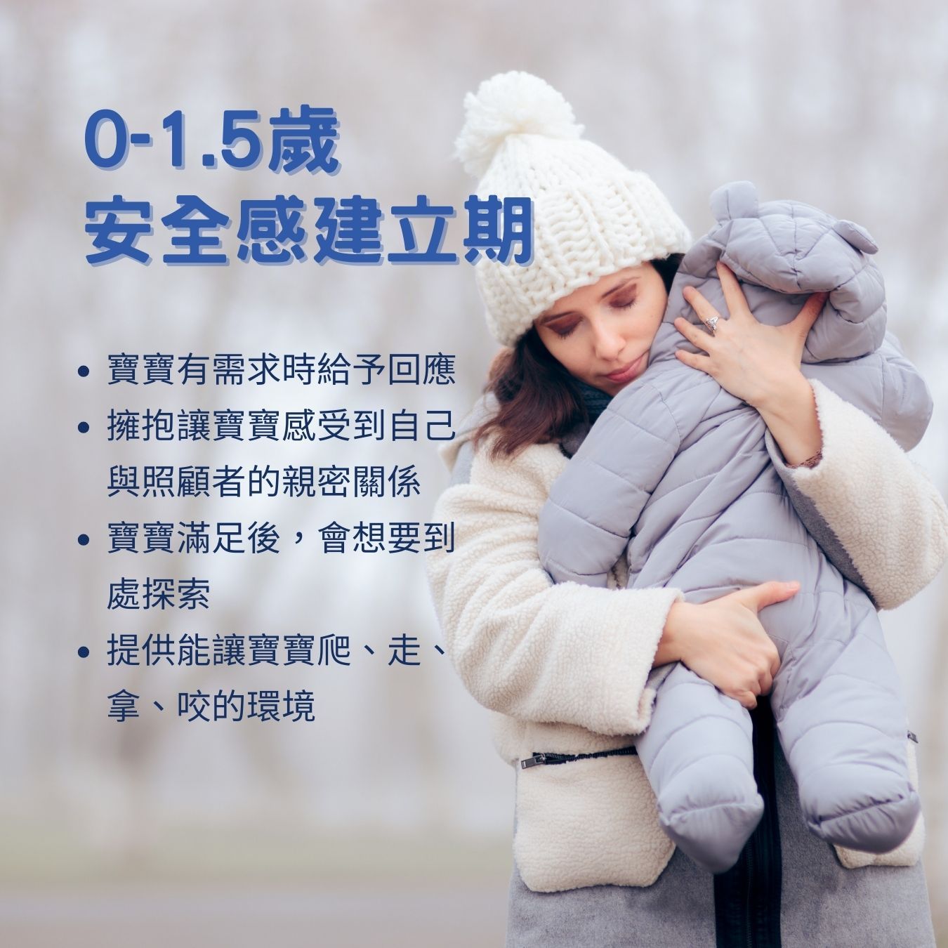 0324照顧者角色2